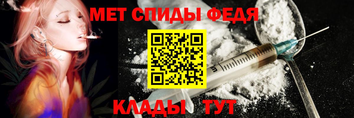 Amphetamine 98% Норильск