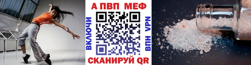 А ПВП мука  Норильск 