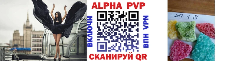 Alpha-PVP СК КРИС Норильск