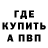 Метадон VHQ kevininscoe