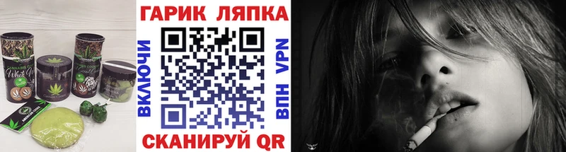 площадка Telegram  Норильск  Печенье с ТГК конопля 