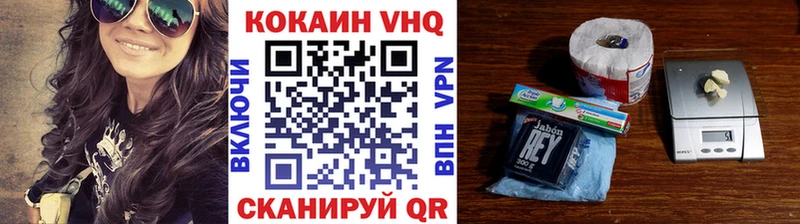 COCAIN 97% Норильск