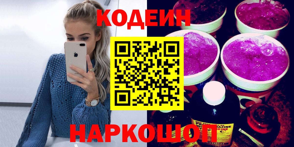 АМФЕТАМИН Норильск