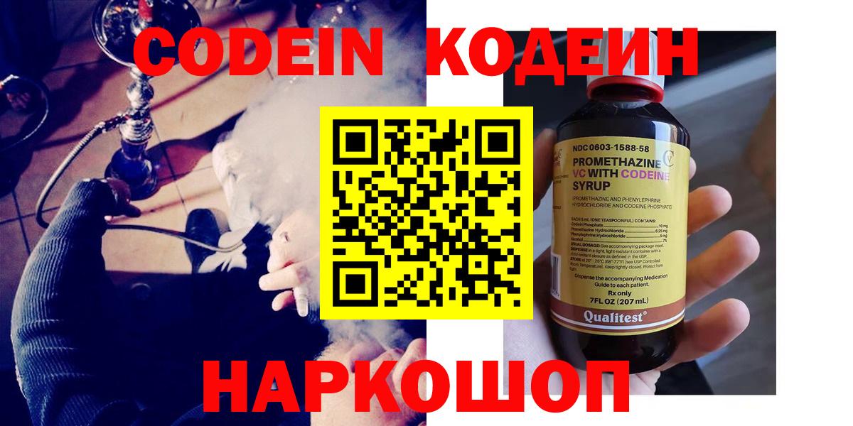 Мефедрон кристаллы  Норильск  ГАШИШ  Вход с VPN  Метамфетамин  Гашиш  МАРИХУАНА  ТГК 