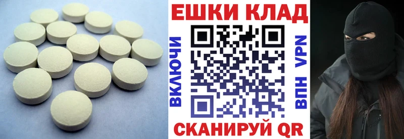 Экстази диски  Норильск 