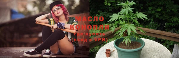 каннабис Абинск