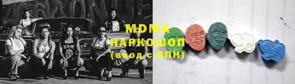 ешки Абаза
