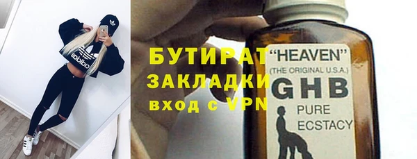 ешки Абаза
