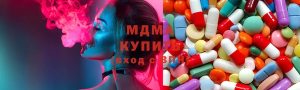 дурь Абдулино