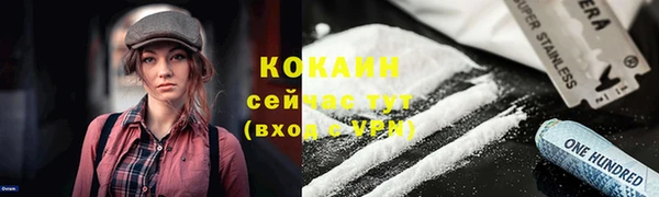 дурь Абдулино