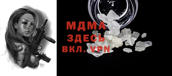 ешки Абаза