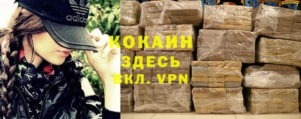 дурь Абдулино
