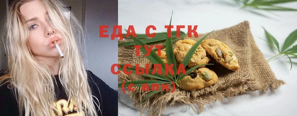 ешки Абаза