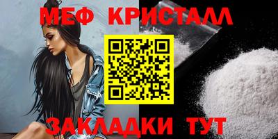 соль курить ск Гай