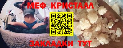 соль курить ск Гай