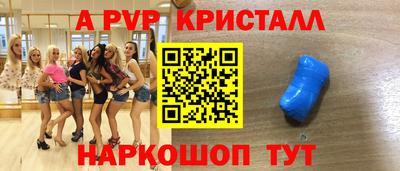 соль курить ск Гай