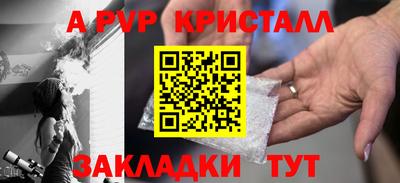 соль курить ск Гай