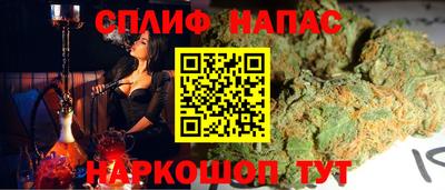 соль курить ск Гай