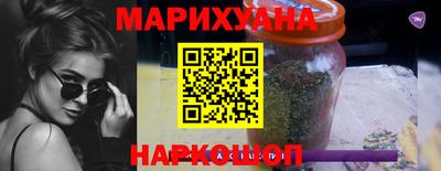 соль курить ск Гай