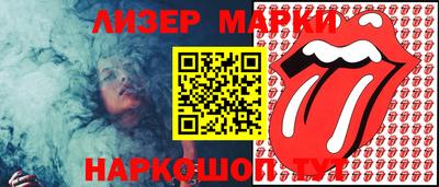 соль курить ск Гай