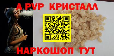 соль курить ск Гай