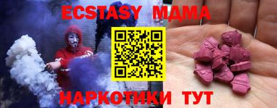 дистиллят марихуана Анапа