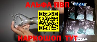 соль курить ск Гай