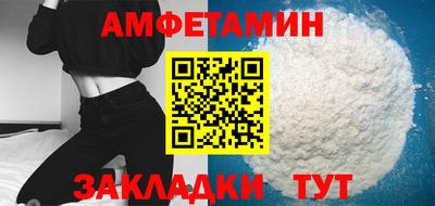 соль курить ск Гай