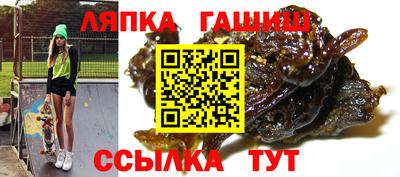 герыч Гатчина