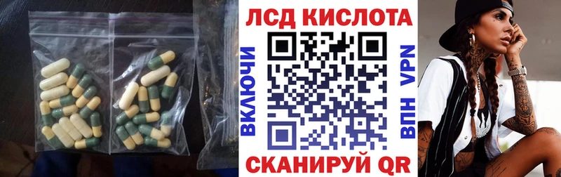 ЛСД экстази ecstasy Норильск