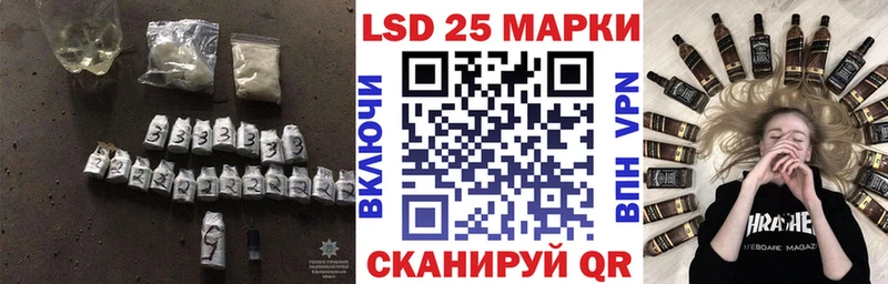 LSD-25 экстази ecstasy  Норильск 