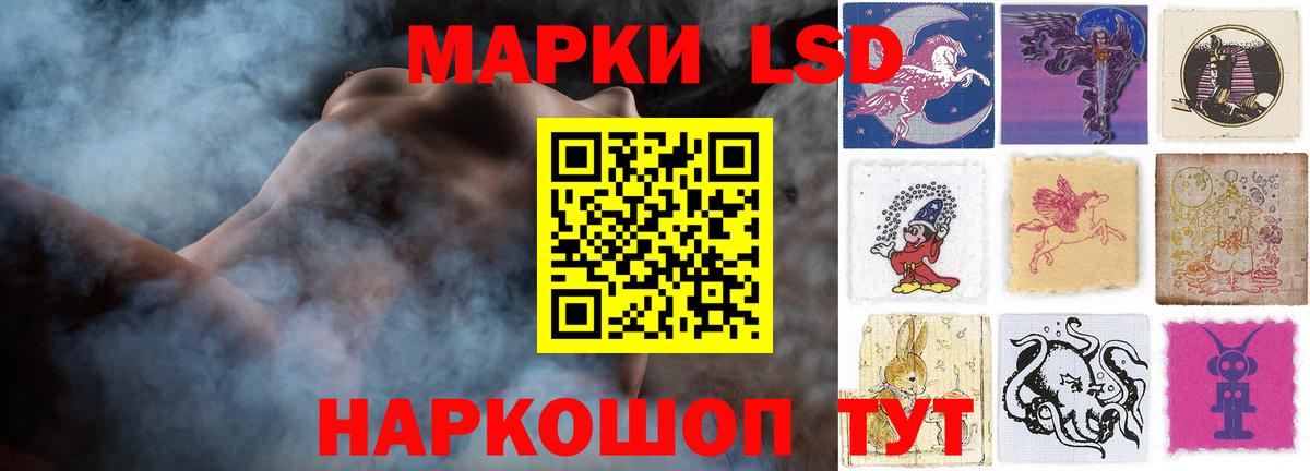 Норильск  ЛСД экстази кислота  LSD-25 экстази  Лсд 25 экстази ecstasy  Вход с VPN 