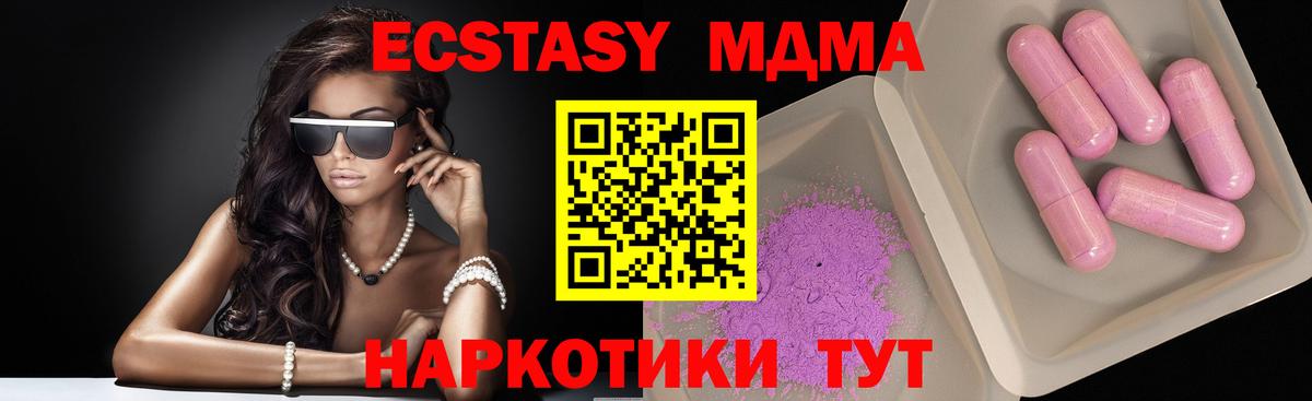 MDMA Molly Норильск