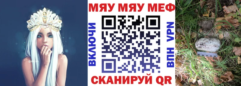 Меф мука Норильск