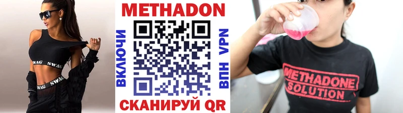 магазин  наркотиков  Норильск  МЕТАДОН мёд 