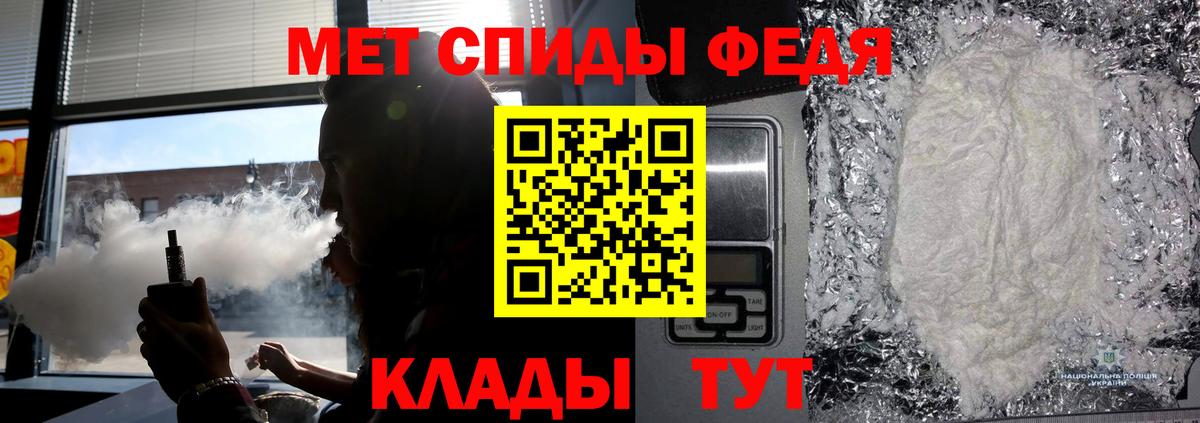МЕТАМФЕТАМИН Декстрометамфетамин 99.9% Норильск
