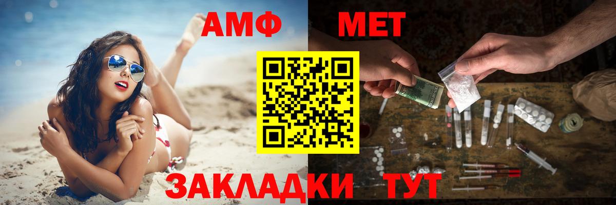Норильск  Метамфетамин пудра  Вход с VPN 