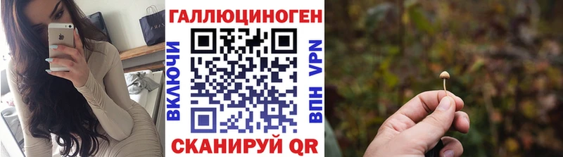 Галлюциногенные грибы прущие грибы  купить наркотик  Норильск 