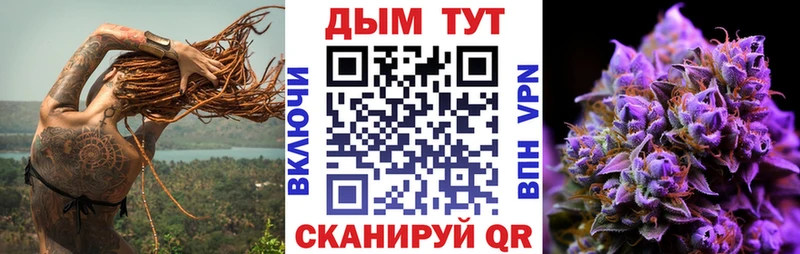 Канабис Ganja  OMG рабочий сайт  Норильск 